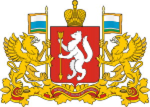 sverdlovsk
